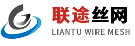 河北联途丝网制品有限公司